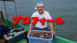 萩市の游漁船、竜王丸